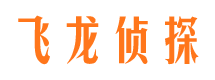 乌兰浩特侦探